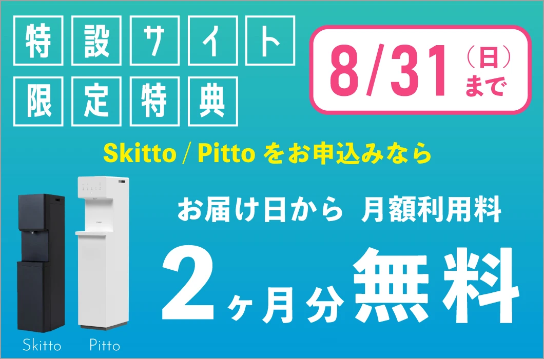 おしゃれ雑貨カタログギフトプレゼントキャンペーン!
